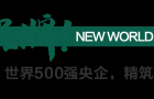资阳买房，先看锦上！准现房恭迎亲鉴！