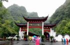 三峡大瀑布：一帘飞瀑，半谷浪漫