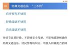 资阳交警：中秋、国庆期间轻微违法不处罚，还推出这些便民措施