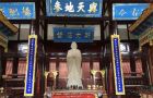资中（中）文庙:穿越历史文化，沉浸古韵悠远