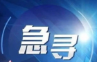 寻找资阳这位出租车师傅！我下车的时候没支付成功，如果看到请联系我！