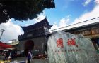大理（五）周城： 收获千年靛青之美 