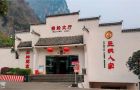 巴王寨:一呼一吸尽染峡江苍茫