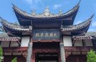 大庙飞来殿：一殿跨宋元，仙阙自飞来