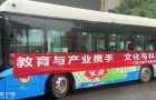 资阳师范校学生赴方特实习，方特家园的宿舍环境不错哦！