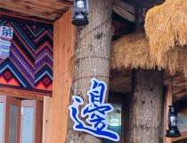 洪安古镇，如诗如画的小山城