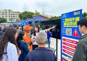 资阳市2026年国家网络安全宣传周在雁江启幕