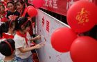 “五社联动乐帅乡·志愿服务惠社区”项目